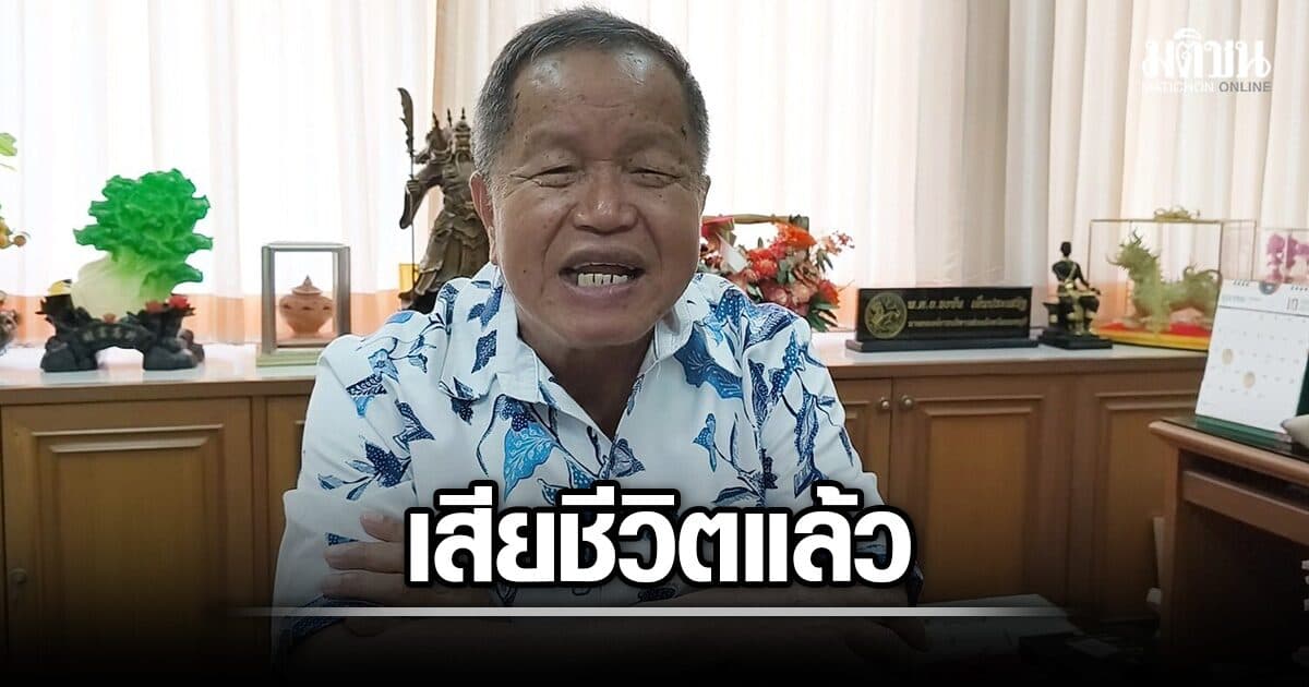 เสียชีวิตแล้ว ธงชัย เย็นประเสริฐ นายกอบจ.นนทบุรี หลังถูก ฉลอง บุกยิงกลางสำนักงาน