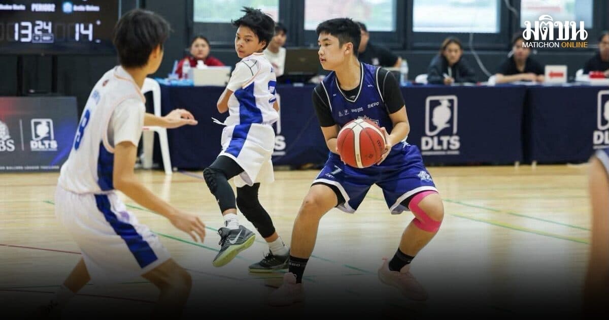 3 ทีมแกร่งพาเหรดคว้าชัย 2 นัดรวด เปิดศึกบาสเกตบอลเยาวชน JB League 2026 รุ่น V