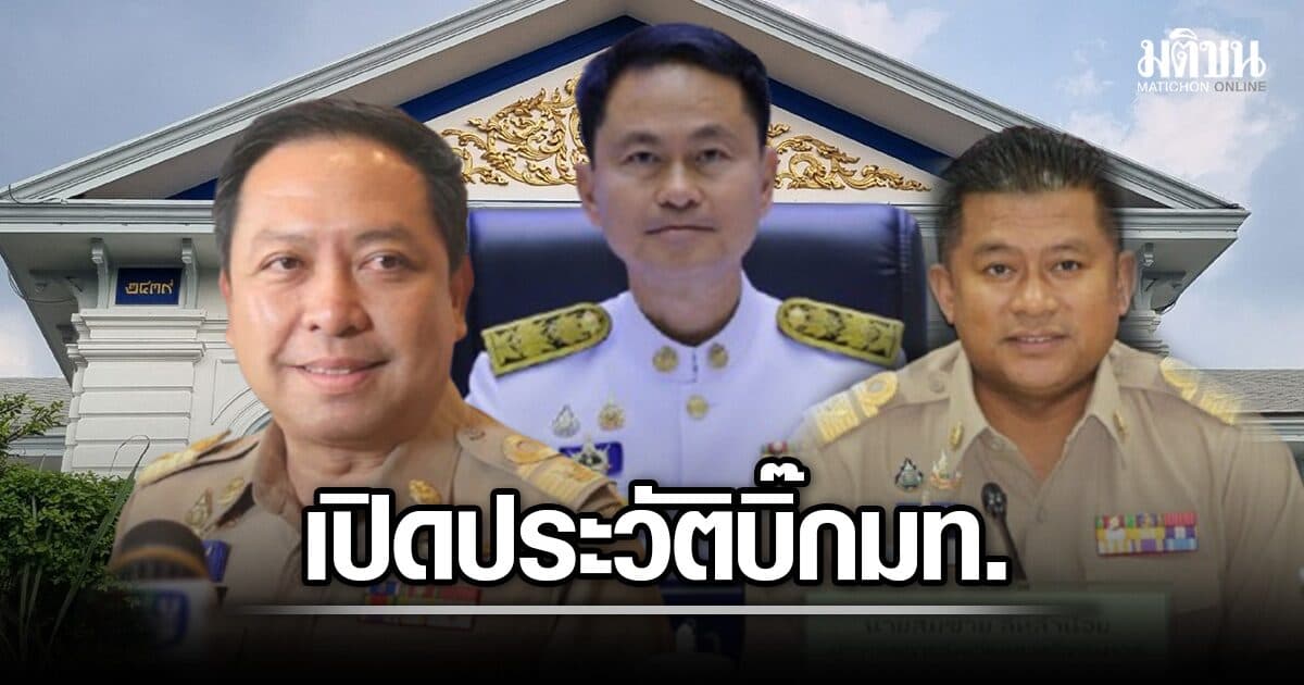 ประวัติ อธิบดีใหม่มหาดไทย ปิยะ จากผู้ว่าฯบุรีรัมย์ นั่ง สถ. สางโกงสอบ สมชาย ขึ้น อธิบดีกรมที่ดิน