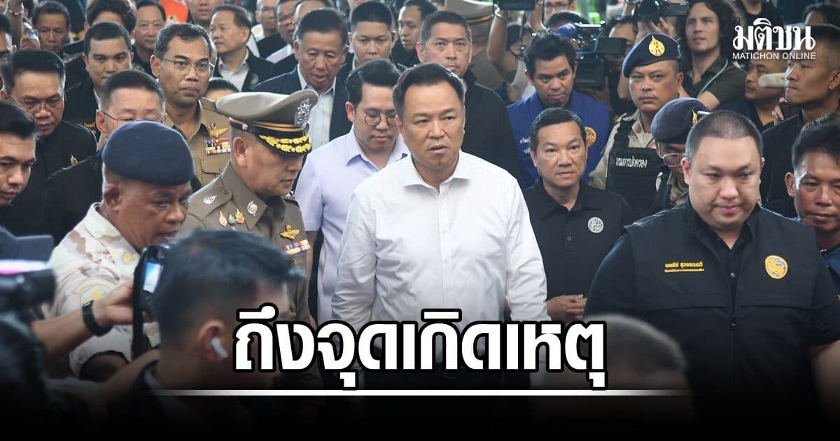 อนุทิน ถึงจุดเกิดเหตุกราดยิงในโรงเรียน-ถามสาเหตุจูงใจ