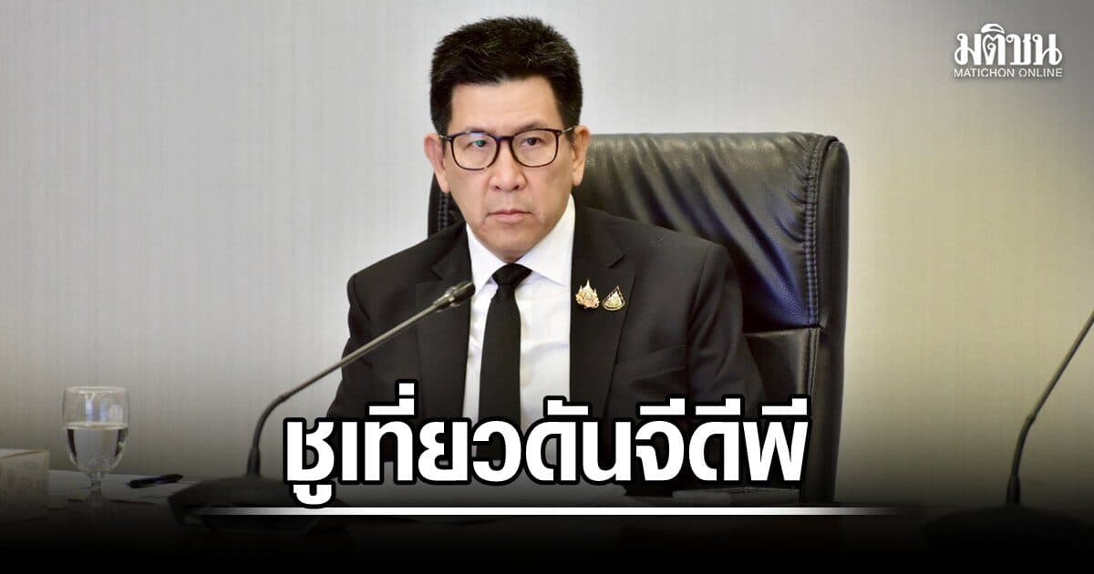 เอสเอ็มอี ชงแผนครึ่งปีหลัง ชูเที่ยวดันจีดีพี กระตุ้นเศรษฐกิจรับไฮซีซั่น