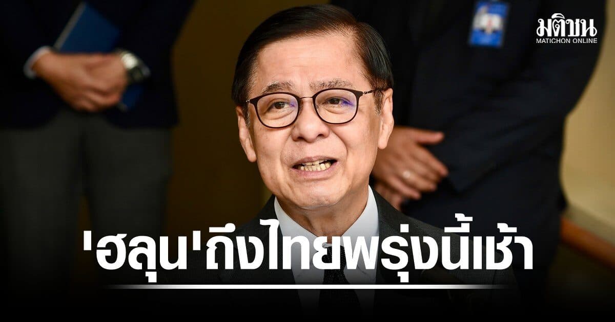 สีหศักดิ์ เผย ร่าง ฮลุน โซโล่ ถึงไทยพรุ่งนี้เช้า ก่อนส่งญาติดำเนินการต่อ ขณะสาเหตุการเสียชีวิต บอก ยังไม่ได้ข้อสรุป