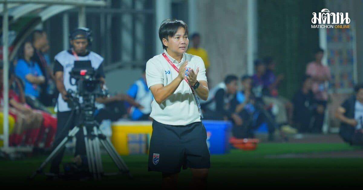 โค้ชมิ่ม ชื่นชมชบาแก้ว ยู17 แก้ไขจุดผิดพลาด คว้าชัยต่อเนื่อง ศรีกันดี คัพ นัด 2