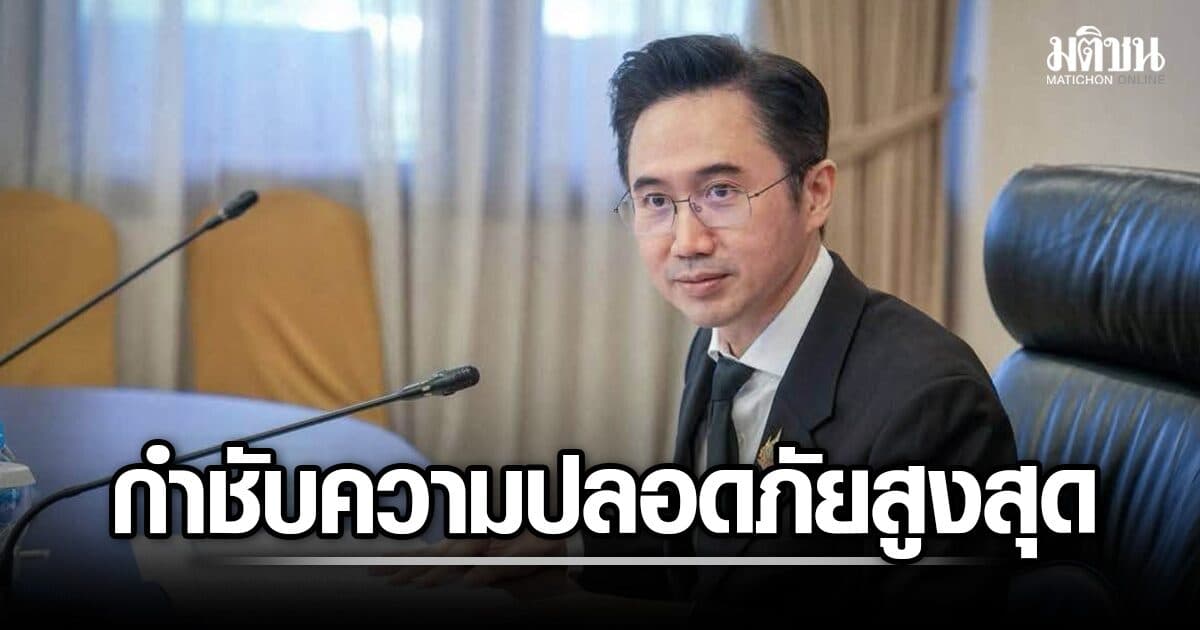ยศชนัน เสียใจ เหตุกราดยิงในรร. กำชับดูแลความปลอดภัยขั้นสูงสุด ขอความร่วมมือเลี่ยงพื้นที่โดยรอบ