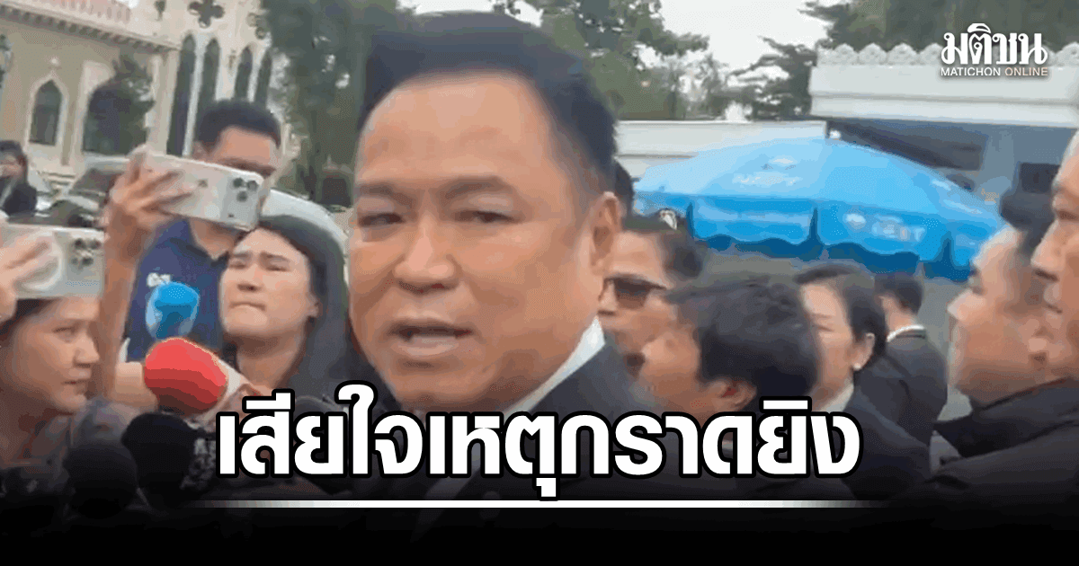 นายกฯ เสียใจ เหตุกราดยิงในโรงเรียน ชี้เป็นเหตุผลรบ.ไม่ต่อใบอนุญาตพกปืน