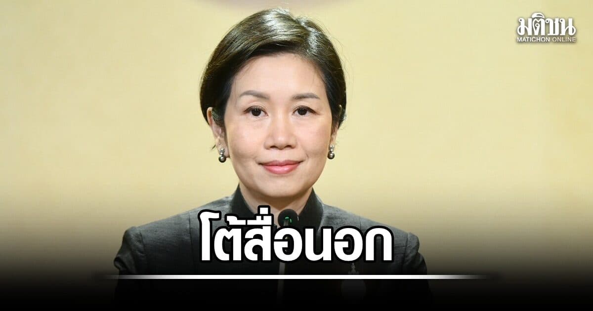 โฆษกรัฐบาล โต้สื่อนอก ยัน เจรจาการค้าสหรัฐฯ ยึดประโยชน์ประเทศ ไม่ใช้ความร่วมมือทหารแลกเปลี่ยน