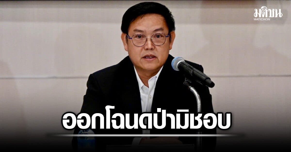 ป.ป.ช. ชี้มูล 3 คดีออกโฉนดป่ามิชอบ เขาค้อ-ปากช่อง รวม 12 แปลง 69 ไร่ จ่อขอศาลเพิกถอน