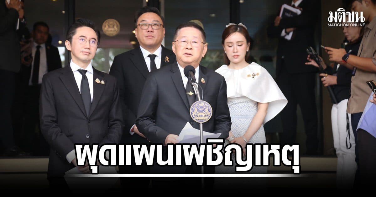 ประเสริฐ ผุดแผนเผชิญเหตุคัดกรองอาวุธก่อนเข้าโรงเรียน ยันดูแลสภาพจิตต่อเนื่อง