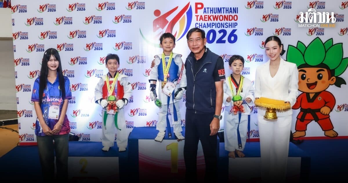 บิ๊กแจ๊สเปิดศึกปทุมธานี เทควันโด จอมเตะยุวชนกว่าพันคนร่วมประชันฝีเท้าอย่างคับคั่ง