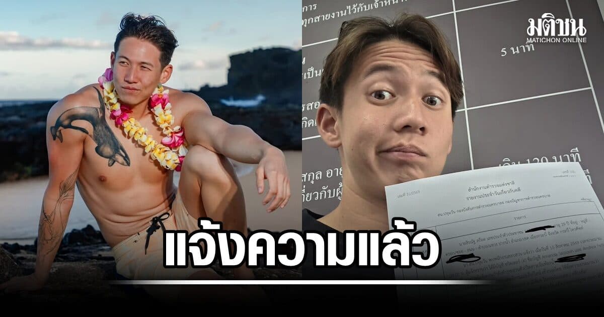 ทราย สก๊อต เข้าแจ้งความแล้ว หลังถูกแอบถ่ายในห้องน้ำสาธารณะ ลั่นเตรียมไปทำต่อในคุก