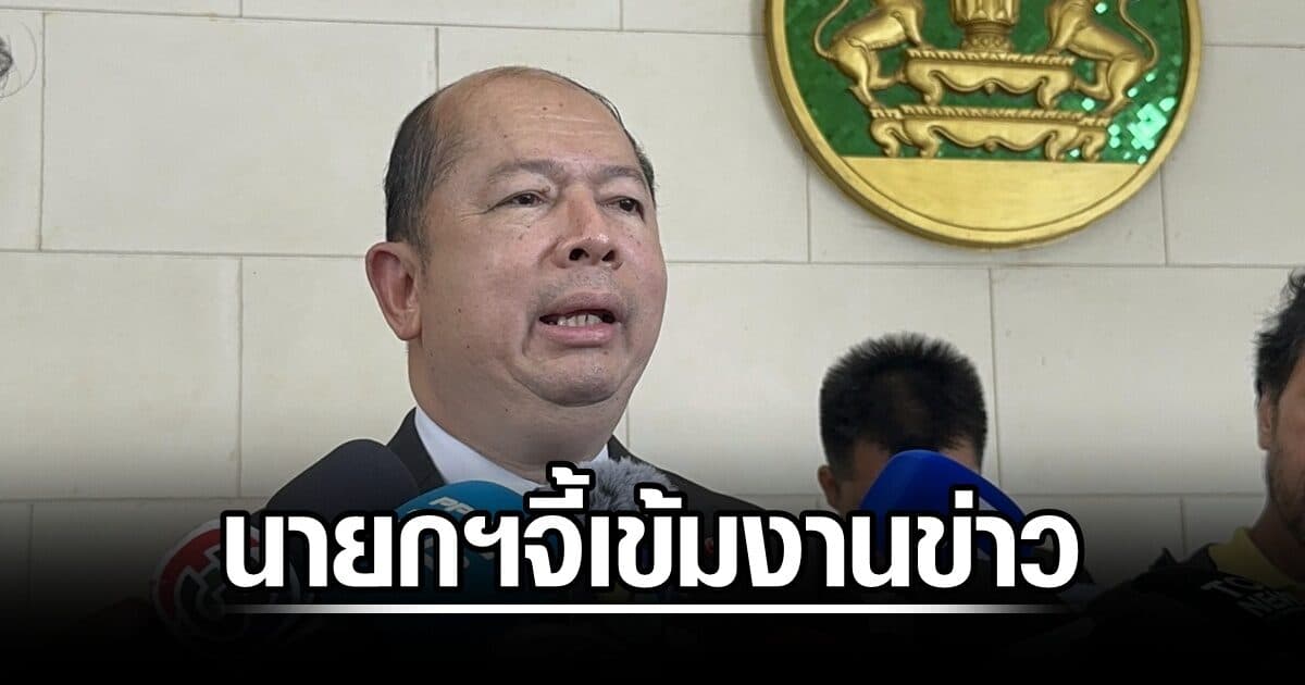อนุทิน จี้เข้มงานข่าว ถกฝ่ายมั่นคง-วันนอร์แก้ไฟใต้ ผอ.ข่าวกรองเผย 3 ปมป่วน ทวีเชื่อ 500 คนร่วมก่อเหตุ
