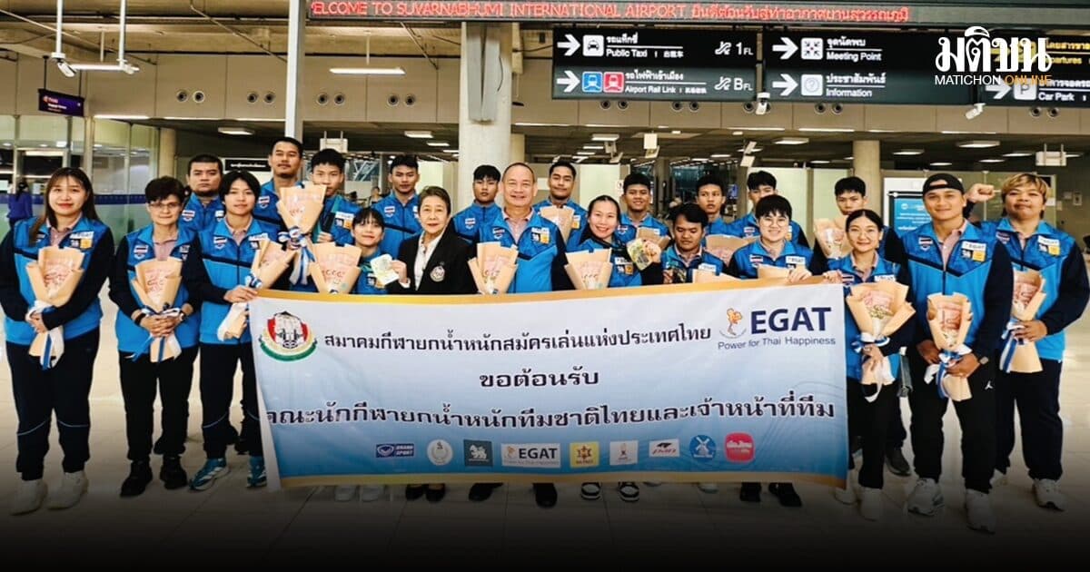 ทัพยกเหล็กไทย กลับถึงไทยแล้วหลังกวาด 6 ทอง ที่อุซเบฯ พร้อมล่าเหรียญ อชก. ที่ญี่ปุ่น