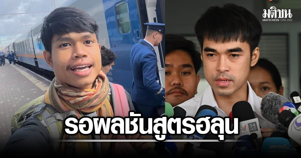 พี่ชาย รอผลชันสูตร ‘ฮลุน โซโล่’ ติดใจปมสารพิษในร่าง หากผลไม่ตรงจอร์เจีย จ่อใช้สิทธิดำเนินคดี