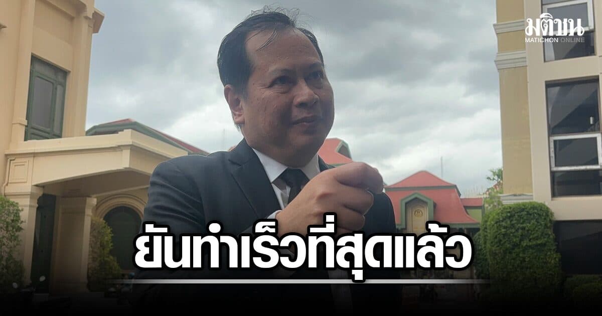 ปกรณ์ จ่อสรุปแนวทางเออร์ลี่ขรก. 27 ส.ค.นี้ ยันทำเร็วที่สุด ย้อนคนวิจารณ์ ได้แต่ศึกษาไม่ทำสักที