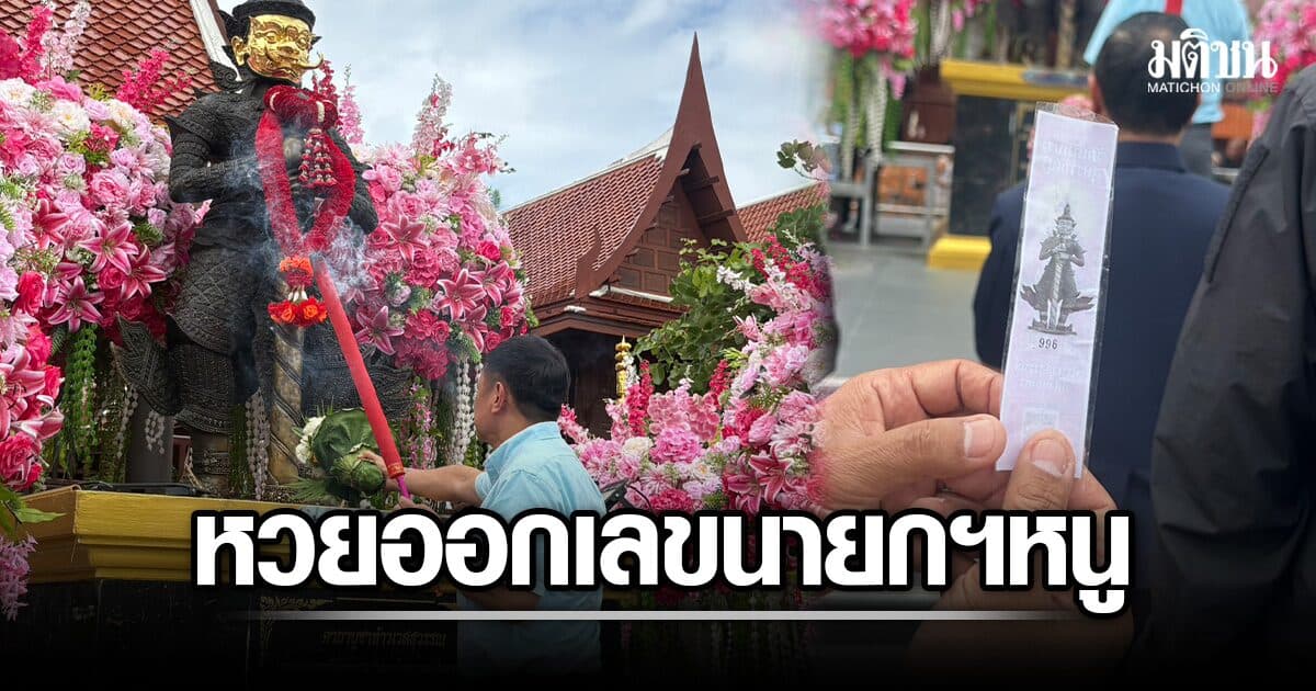 รวย! นายกฯหนู ให้โชค หวยออก 69 เลขธูปสักการะท้าวเวสสุวรรณ วัดเดิมบาง สุพรรณบุรี