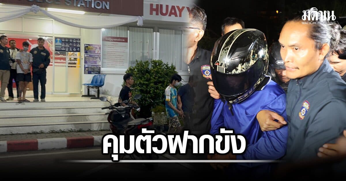 คุมตัวฝากขัง ผู้ต้องหา ฆ่า 5 ศพ พัทยา ป้าป๋อง ยันไม่ประกันตัว ผิดหวังก่อเหตุร้ายซ้ำทั้งที่เพิ่งพ้นโทษ