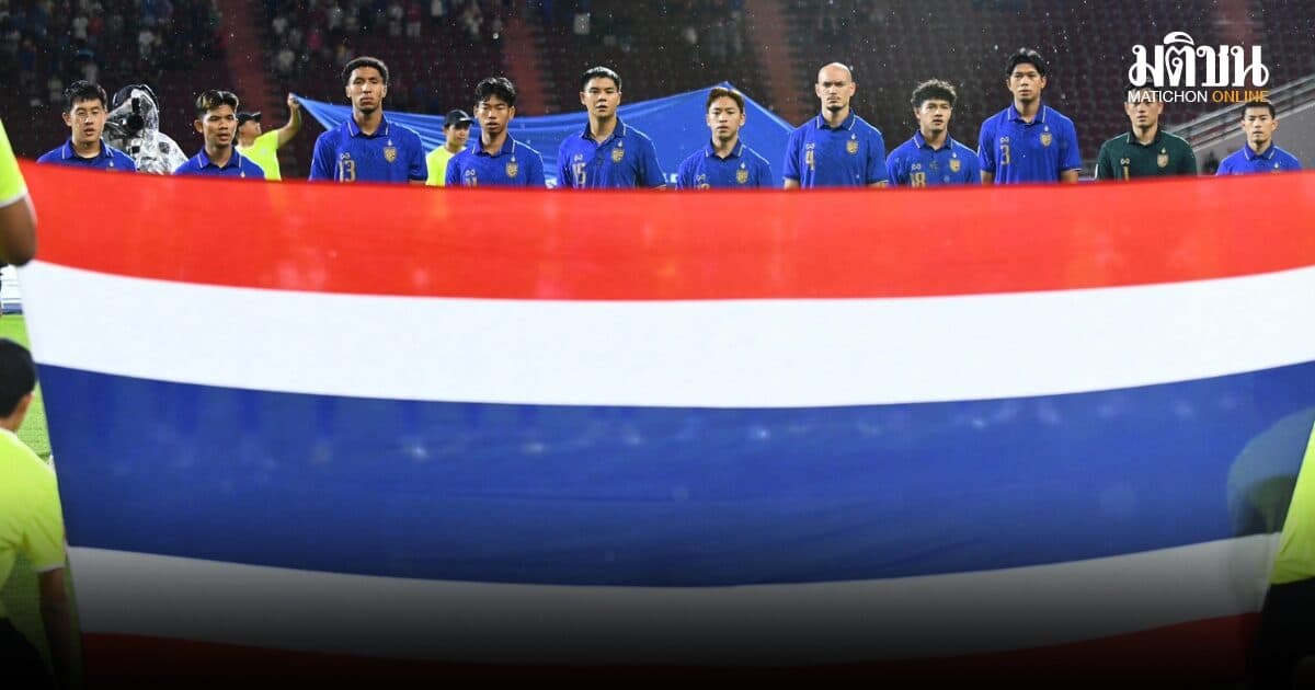 ไทย ทิคเกต เมเจอร์ขายบัตรช้างศึกเปิดบ้านรับมือสิงคโปร์ 11 ส.ค.นี้
