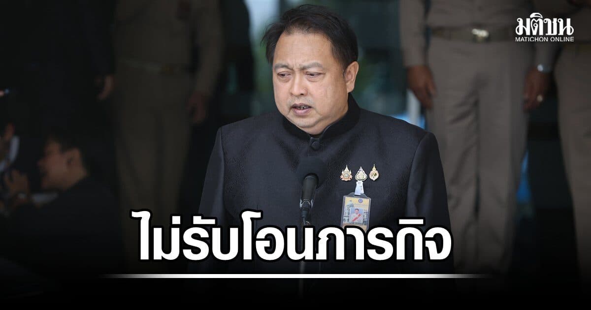 เฮ้งแจง เหตุทส.ไม่รับโอนภารกิจ ป้องกัน สืบสวน สอบสวนจาก พ.ร.บ.ตร.แห่งชาติ
