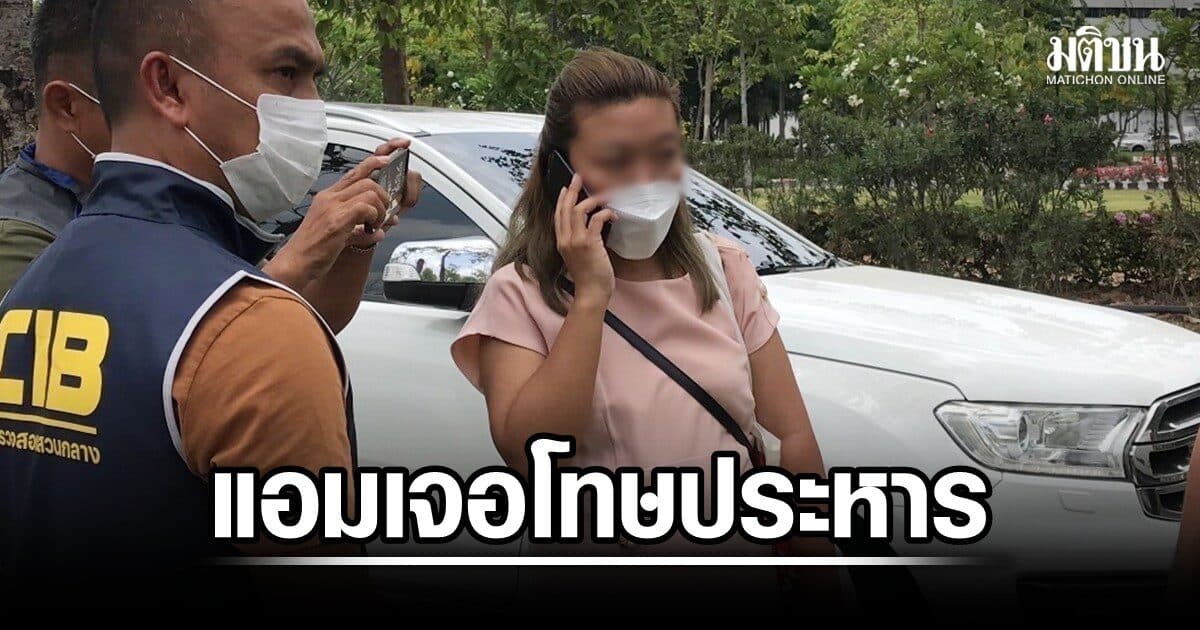 ศาลพิพากษาประหารชีวิต แอม ไซยาไนด์ คดีที่ 7 วางยาฆ่า ฟ้า ดาริณี ล้างหนี้วงแชร์