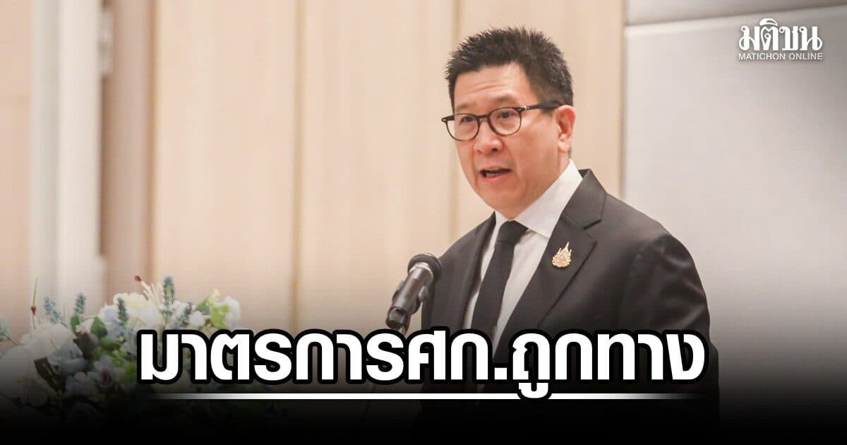 เอกนิติ ยกจีดีพีไตรมาส 2 โต 1.9% ย้ำมาตรการประคองศก.ถูกทาง ยันจำเป็นต้องมี พ.ร.ก.เงินกู้