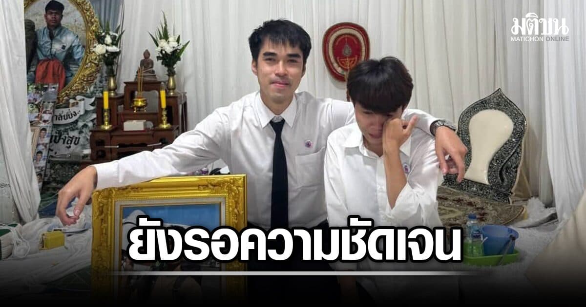จอร์เจีย ส่งมรณบัตร ‘ฮลุน โซโล่’ ให้สถานทูตไทยแล้ว แต่ยังไม่ระบุ ‘สาเหตุเสียชีวิต’ ครอบครัวยังรอ