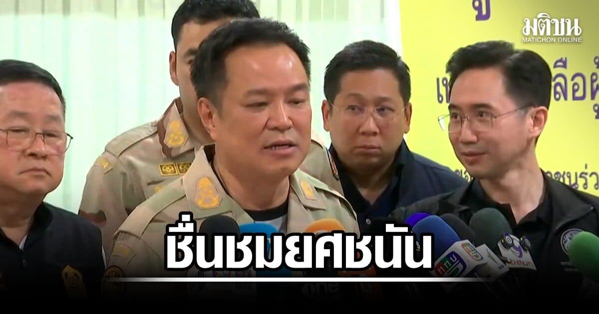 อนุทิน ชมยศชนัน บัญชาการน้ำท่วมน่าน เอาใจใส่ในสภาวะผู้นำได้ดี จ่ายเยียวยารอบแรก 6,700 บาท  30 ส.ค.