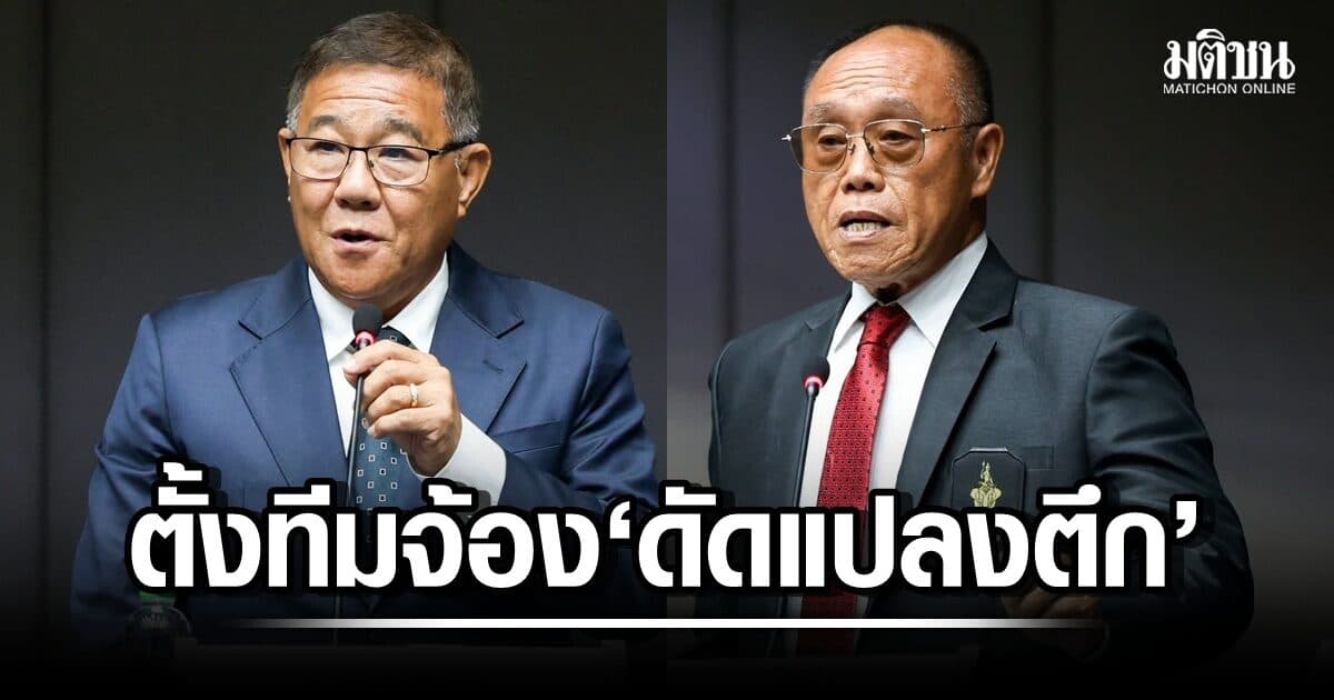 สภากทม.ฟอร์มทีมจ้อง ‘อาคารผิดประเภท’ ส.ก.เชื่อมีทุกเขต แฉ แอบดัดแปลงตึกแถวเป็นโรงแรม กันสนั่น!