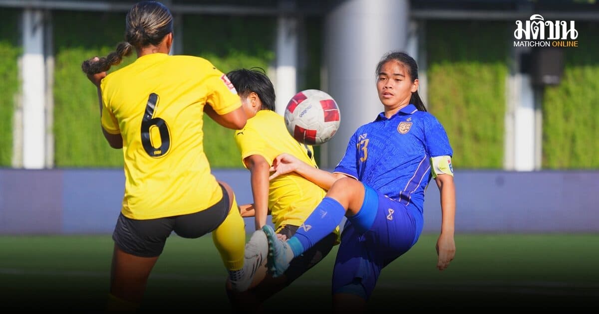 ทีมฟุตบอลหญิงไทย U17 ไล่ถล่ม มาเลเซีย 5-1 ลิ่วรอบชิงศรีกันดี เมอร์เดก้า คัพ 2026