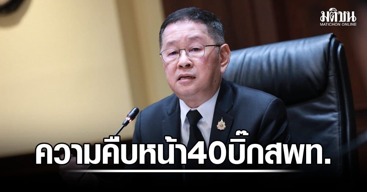 ‘ประเสริฐ’ เปิดช่อง 40 บิ๊กสพท. อุทธรณ์คำสั่งย้าย สั่งสพฐ.เคลียร์ปม ‘วิชาญ’ ลาออกประท้วง