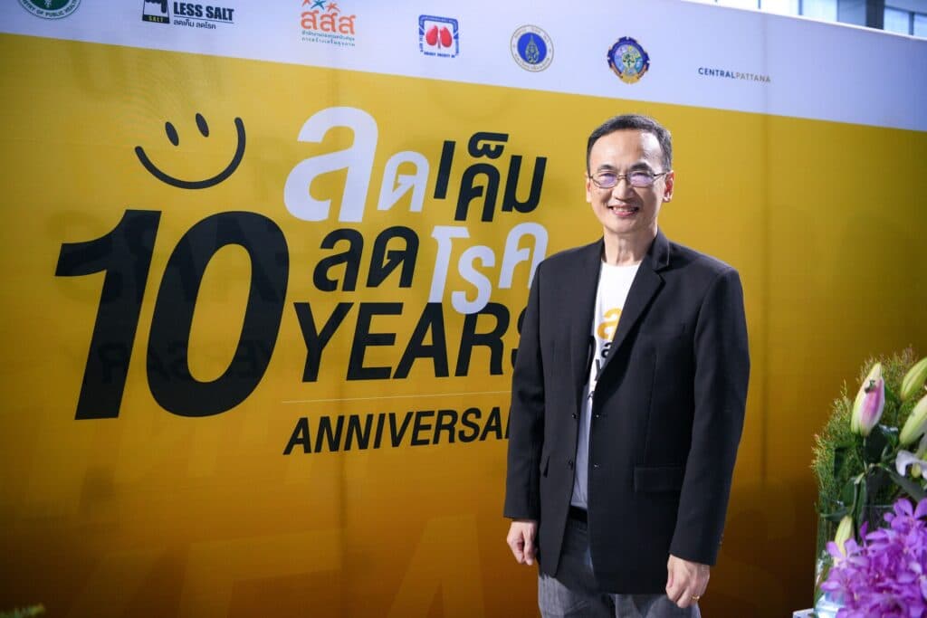 สสส. นำทัพเครือข่ายลดเค็ม ดันนโยบายลดโซเดียม สกัดโรคไต – NCDs