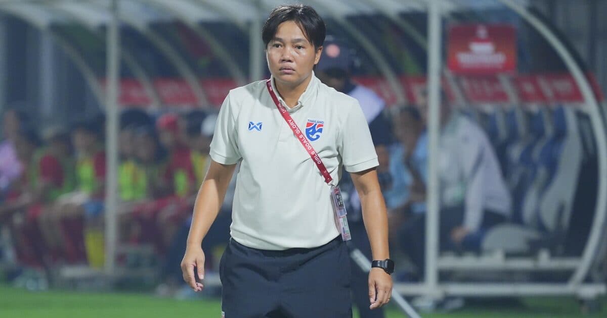 โค้ชมิ่มชี้ชบาแก้ว U17 ยังมีหลายจุดต้องพัฒนา เตรียมพร้อมลุยรอบคัดเลือกชิงแชมป์เอเชีย