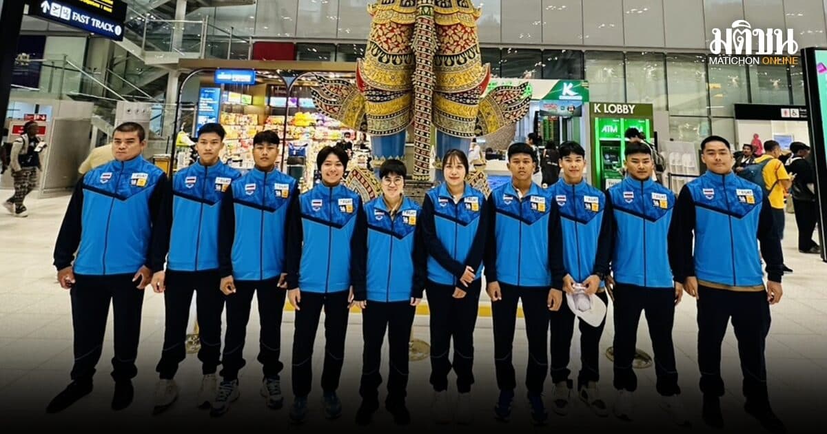 ทัพยกเหล็ก เดินทางสู่ อุซเบฯ เตรียมสู้ศึกยกน้ำหนักชิงแชมป์เอเชีย