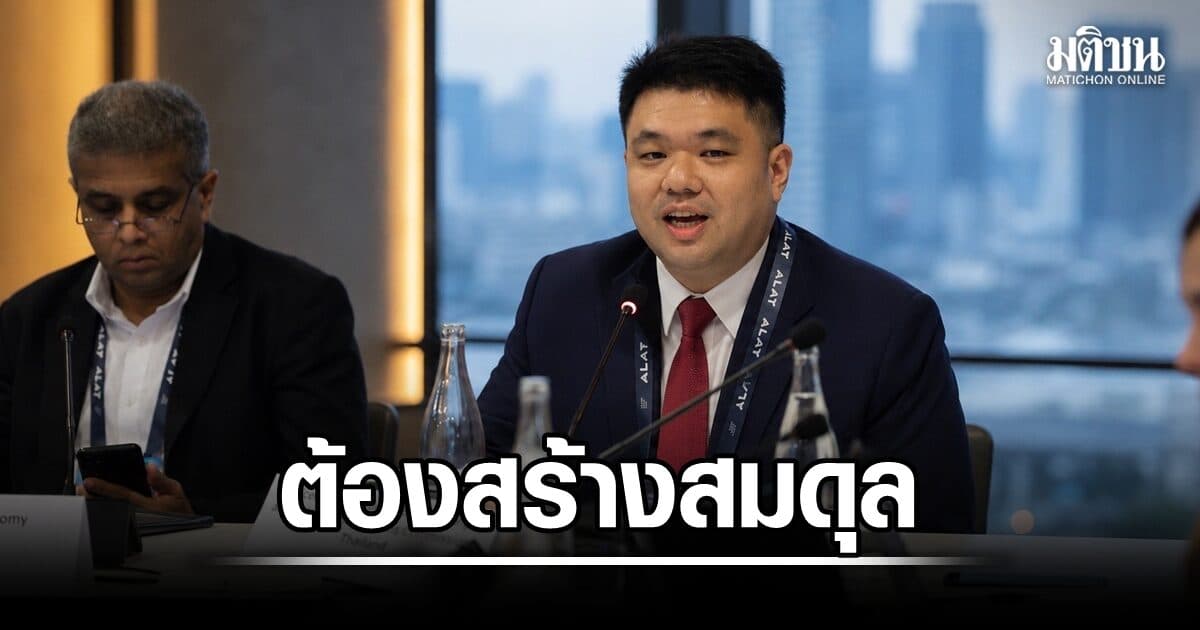 พชร ชี้ยุทธศาสตร์การลงทุนของไทยต้องสร้างสมดุล จี้รัฐทบทวนอัตราภาษีสรรพสามิต เสนอ 4 แนวทาง