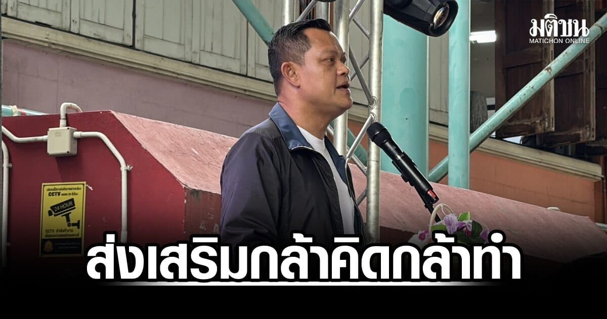 ‘ธนกร’ ควง ‘ฐาปกรณ์’ เปิดงานแข่งขันดนตรี รร.วัดทรงธรรม ส่งเสริมเยาวชนกล้าคิดกล้าทำ