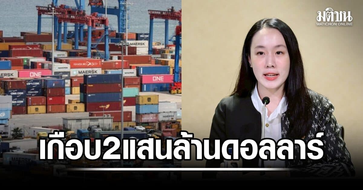 รัฐเผยส่งออกไทยครึ่งปีแรก โต 17.6% มูลค่าเกือบ 2 แสนล้านดอลลาร์ สินค้าไอทีหนุนสำคัญ