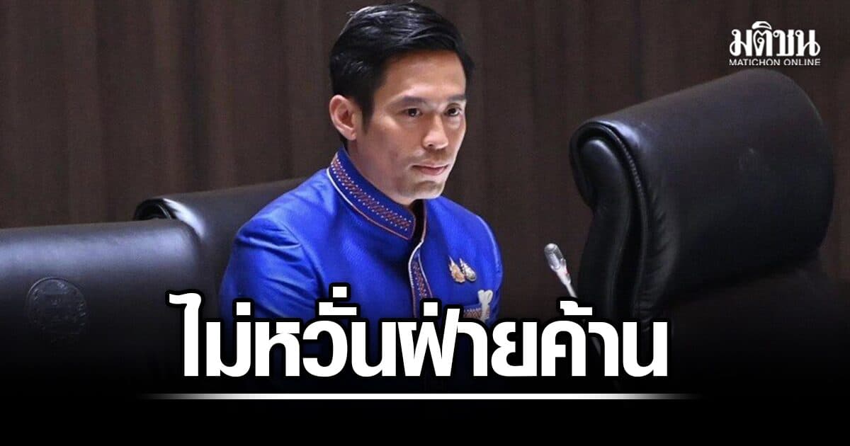 ปธ.วิปไม่หวั่นฝ่ายค้าน ฮึ่มซักฟอกรบ. เคลียร์ชัดโกงสอบท้องถิ่น ไม่เกี่ยวนายกฯ-ภท.แน่นอน