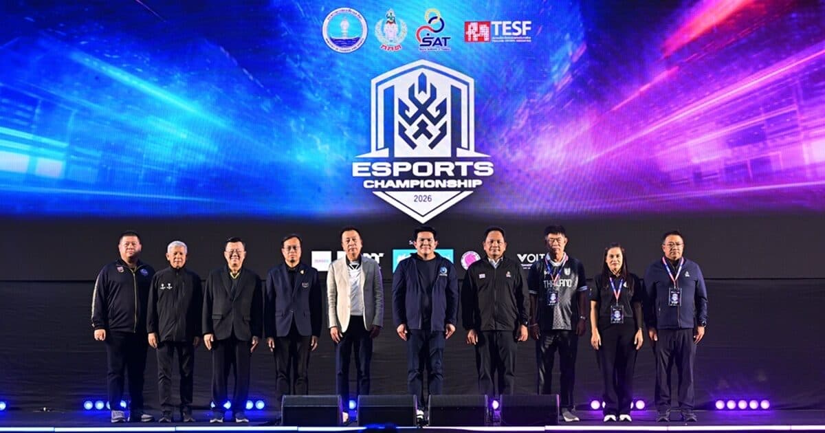 รมว.สุรศักดิ์ เปิดศึกอีสปอร์ต 2026 ที่อยุธยา ดันกีฬาแห่งอนาคต