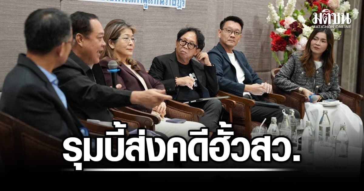 เวทีฝ่ายค้าน รุมบี้กกต. ส่งศาลฎีกา คดีฮั้วส.ว. ชี้จุดเริ่มต้นกินรวบปท. พาเข้าสู่ยุคประธิปไตยผีดิบ