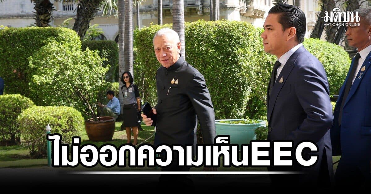 พิพัฒน์ ไม่ขอออกความเห็น ดึงปราจีนบุรี เข้า EEC ชี้นายกฯดูอยู่ เผยเฮ้งเตรียมลงพื้นที่ แก้ขยะพิษ