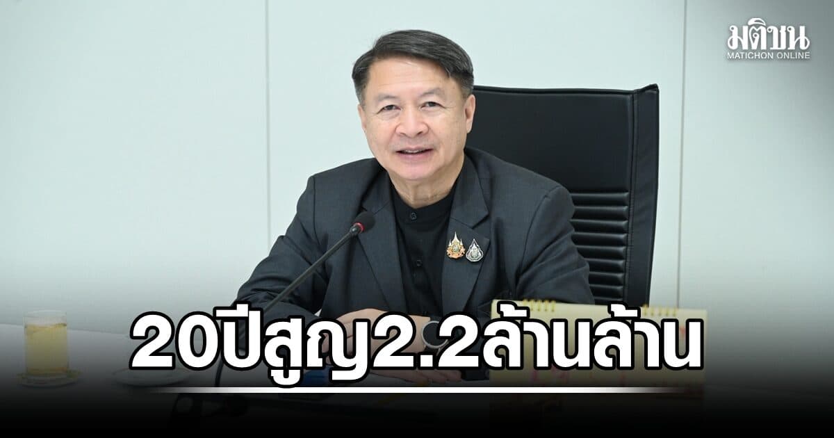 เปรมศักดิ์ ชี้ 20 ปีภัยพิบัติไทย สูญ 2.2 ล้านล้าน จี้ตั้งกองทุนผู้ประสบภัย-ผ่าตัดการเงิน EMS