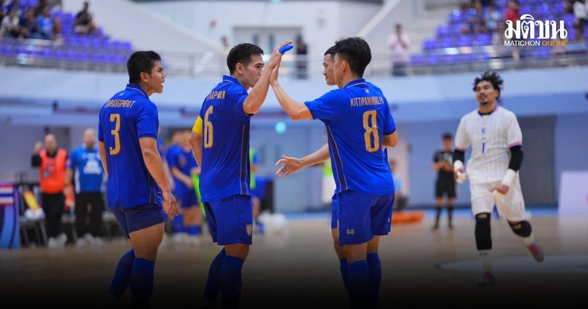 โต๊ะเล็กไทย อัด อัฟกานิสถาน 6-1 คว้าชัยสองนัดรวด รั้งจ่าฝูงศึกคอนติเนนทัล 2026