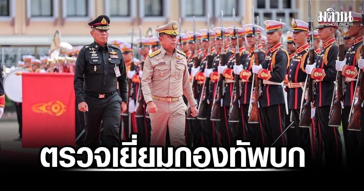 ‘รมว.กลาโหม’ ตรวจเยี่ยมกองทัพบก มอบนโยบายเสริมขีดความสามารถ–สื่อสารเชิงรุก