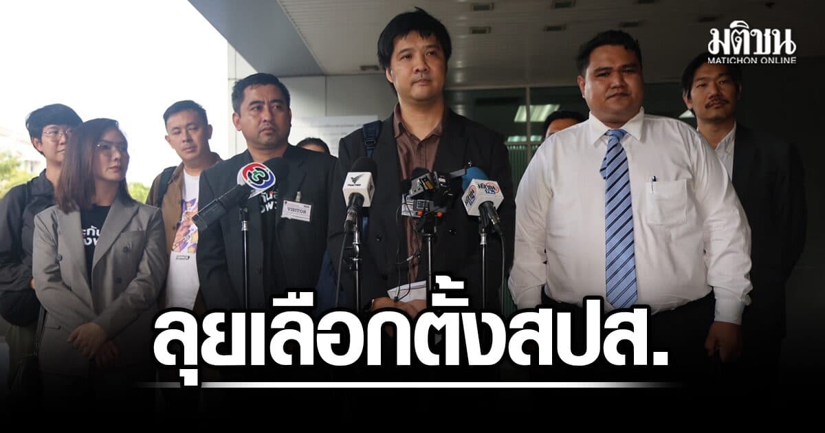 เลือกตั้งบอร์ดประกันสังคม ตามไทม์ไลน์เดิม 27 ก.ย.นี้ ศาลปกครองชี้ คำสั่งชะลอไม่ชอบกฎหมาย
