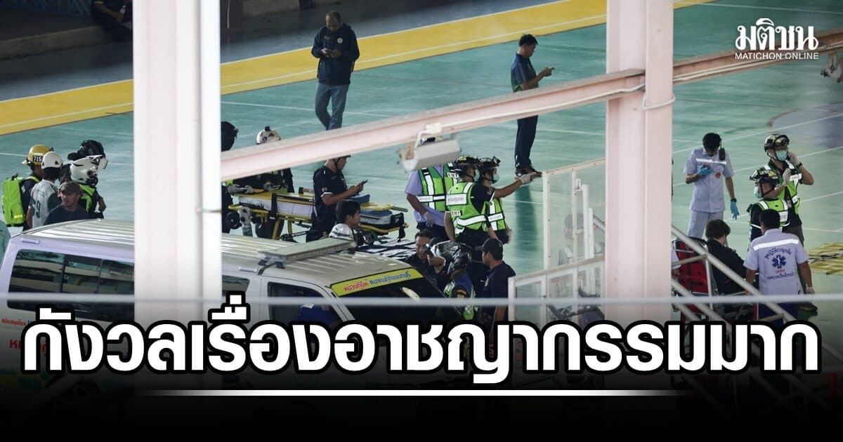 สวนดุสิตโพลชี้ ปชช.กังวลมากกับอาชญากรรมในไทย กว่าครึ่งไม่ค่อยเชื่อมั่นว่ารัฐบาลจะแก้ปัญหาได้