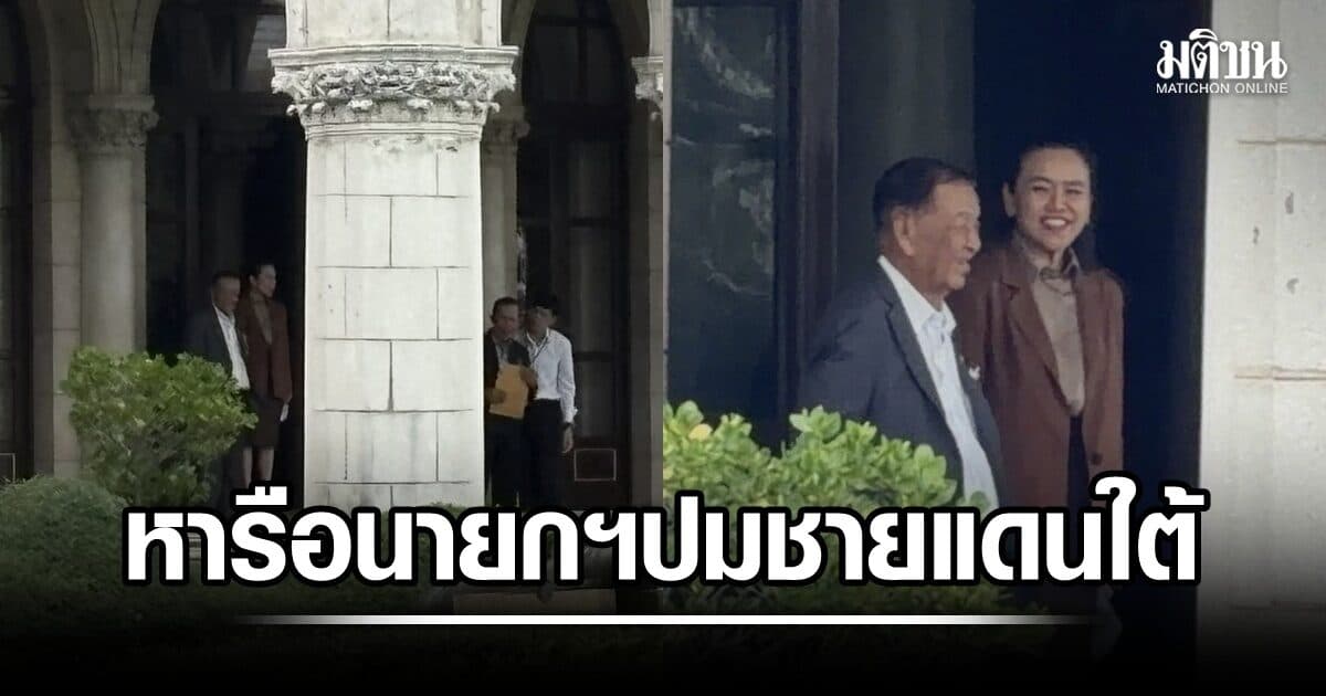 อนุทิน หารือ วันนอร์ ปมชายแดนใต้นาน 1 ชม. จ่อถกอีกครั้งก่อนประชุม ครม. คาดได้ข้อสรุปวิธีแก้ปัญหา