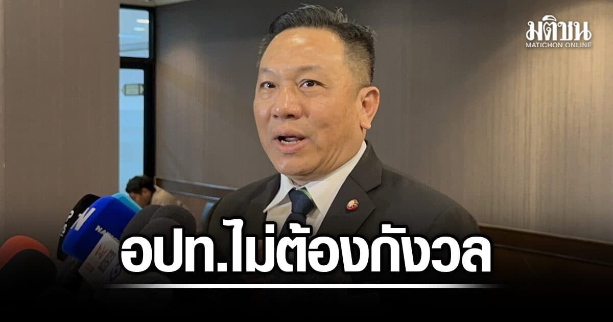 เซมเบ้ ย้ำ อปท.ไม่ต้องกังวล ชี้ปมโกงสอบท้องถิ่น ผ่านการรับรองหลายคกก. ยันเผือกเย็นลงเยอะแล้ว