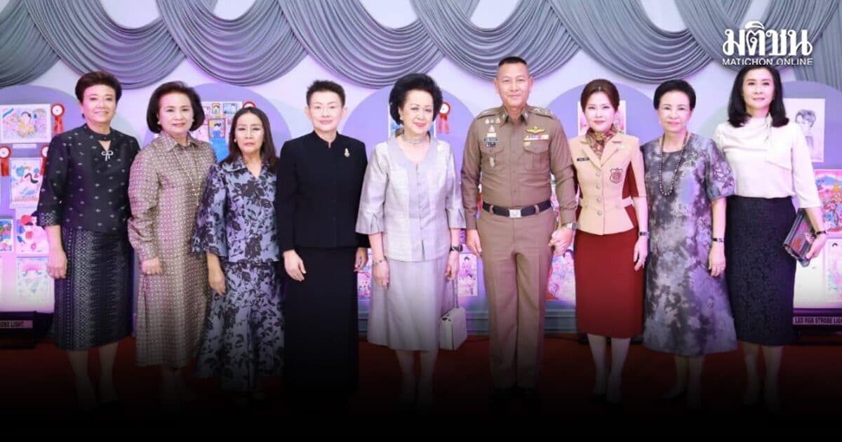 ผบ.ตร. ร่วมแสดงความยินดีเนื่องในวันคล้ายวันสถาปนาสมาคมแม่บ้านตำรวจ ครบรอบปีที่ 40