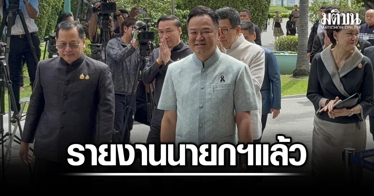 ปกรณ์ รายงาน นายกฯ รับทราบแล้ว ผลสอบโกงสอบท้องถิ่น แต่ยังไม่ได้ส่งบันทึก