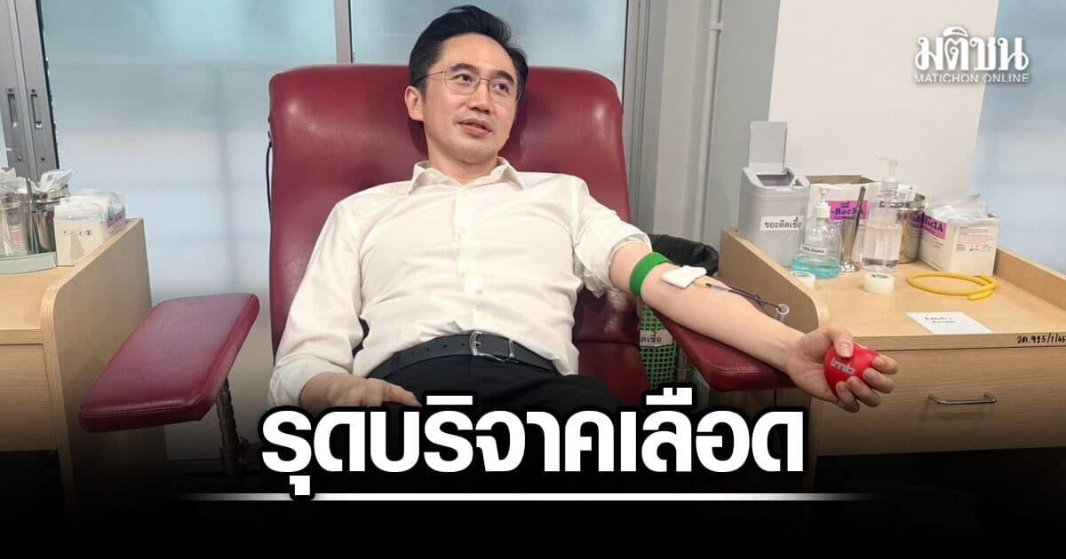 ยศชนัน รุดบริจาคเลือด รพ.พระนั่งเกล้า ช่วยเหยื่อกราดยิงร.ร. ชวนปชช.ร่วมต่อลมหายใจคนเจ็บ