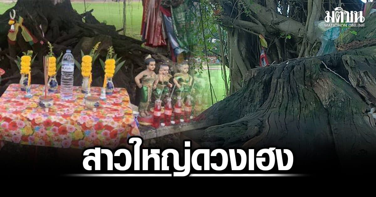 สาวใหญ่ ดวงเฮง จ้างนางรำชุดใหญ่ บวงสรวง 2 เจ้าแม่ หลังถูกลอตเตอรี่รางวัลใหญ่